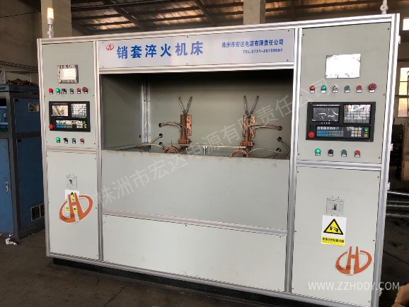 銷套、鋼套淬火機(jī)床